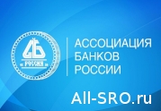 О саморегулировании в банковском секторе рассуждает Анатолий Козлачков, вице-президент Ассоциации банков России.